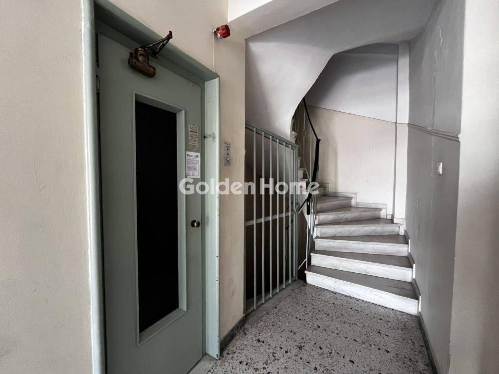 Εσωτερική Σκάλα