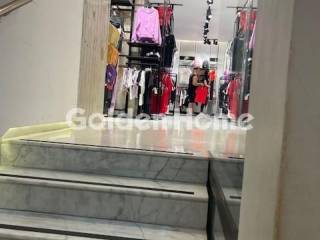 Εσωτερική Σκάλα