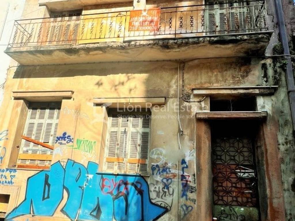 Ύπαρξη ανθρώπου