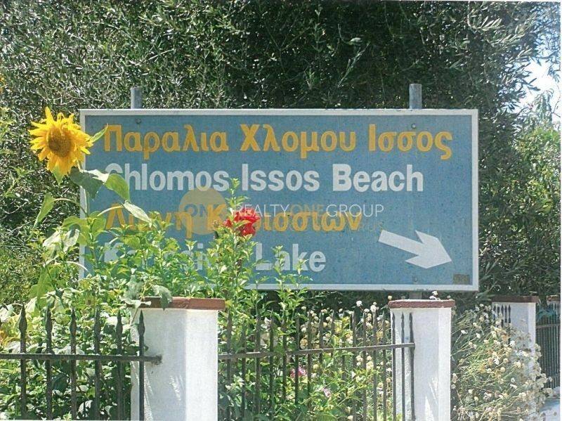 Ύπαρξη ανθρώπου