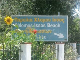 Ύπαρξη ανθρώπου