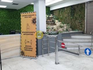 Βοηθητικός Χώρος