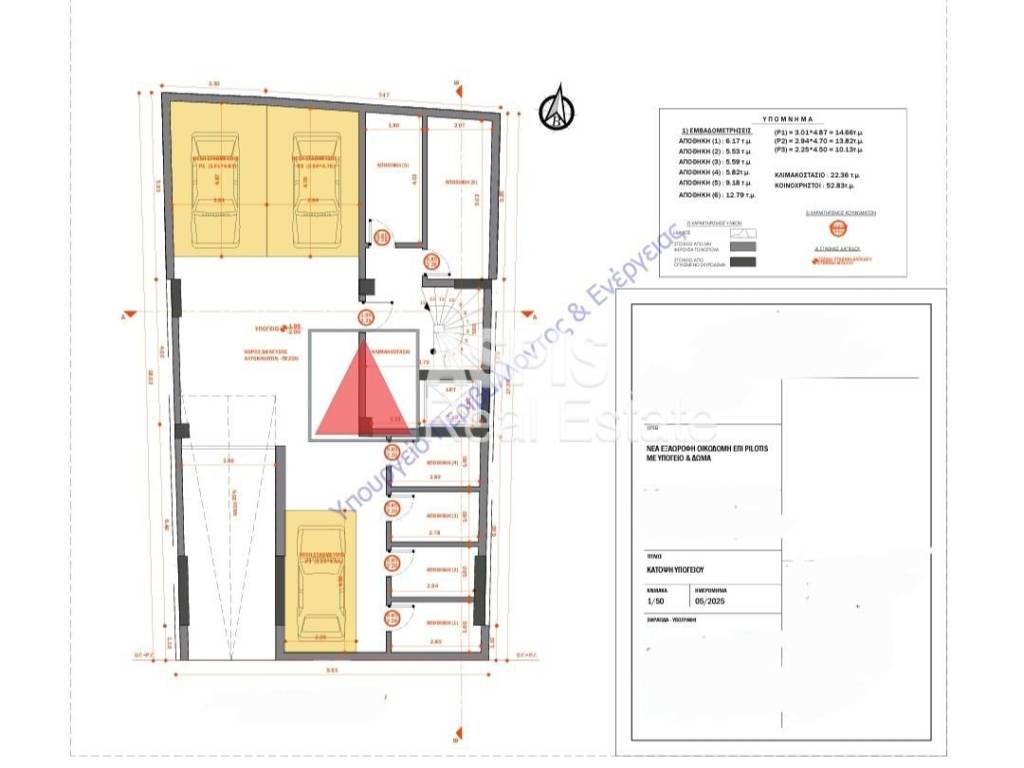 Εσωτερικοι χώροι