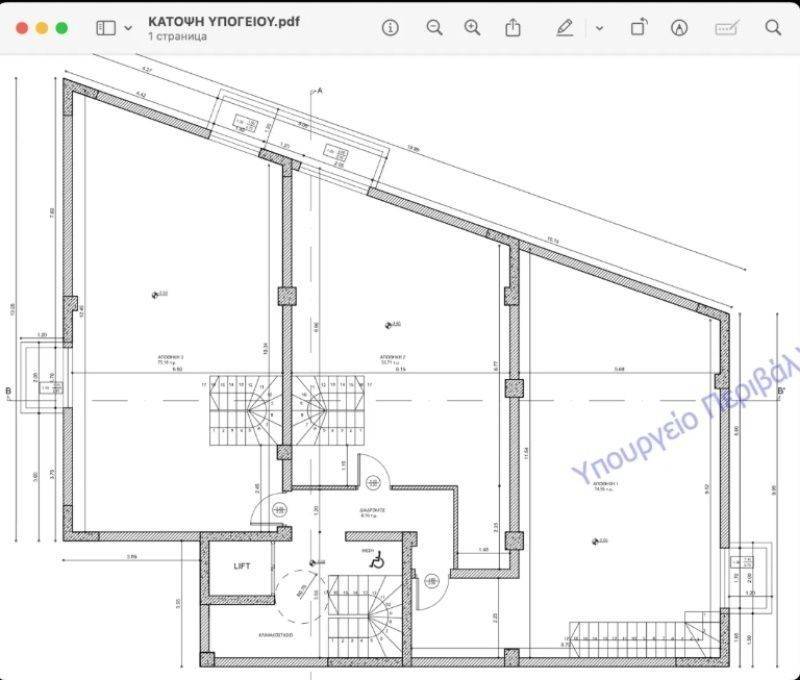 Εσωτερικοι χώροι
