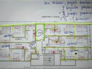 5 Γκαρσονιέρες + Γυμναστήριο