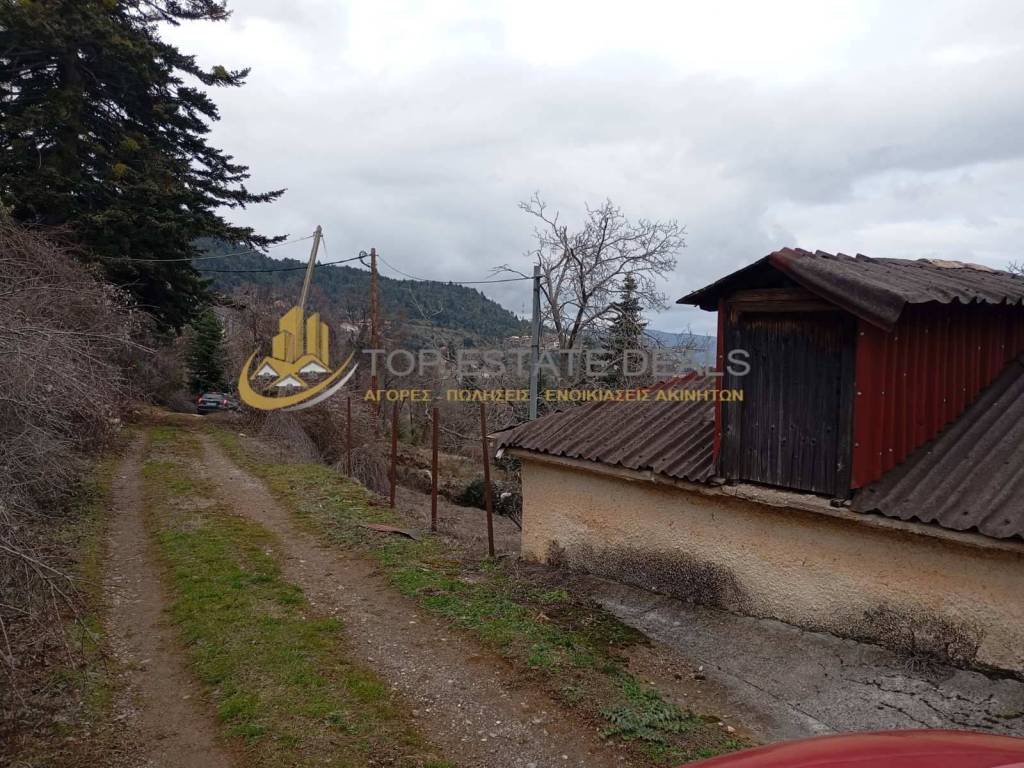 oikia ki o dromos exoterika