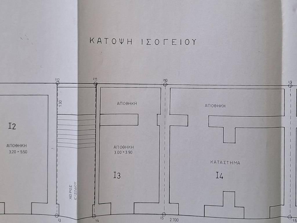 Εσωτερικοι χώροι