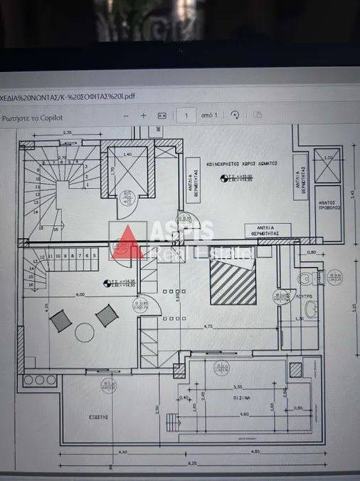 Εσωτερικοι χώροι