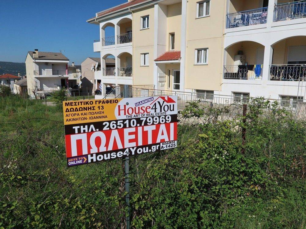 Πωλείται οικόπεδο 675 τ.μ. με Σ.Δ. 0.5 στην Ρήγα Φεραίου στα Καρδαμίτσια Ιωαννίνων