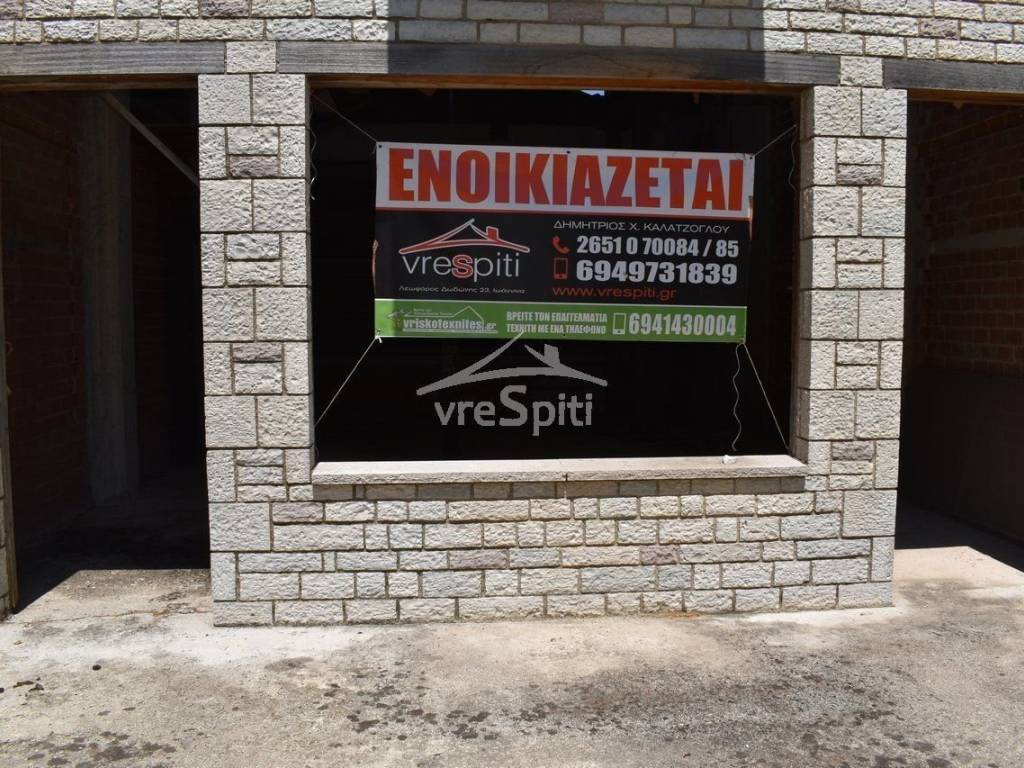 ΕΞΩΤΕΡΙΚΗ ΑΠΟΨΗ ΚΑΤΑΣΤΗΜΑΤΟΣ