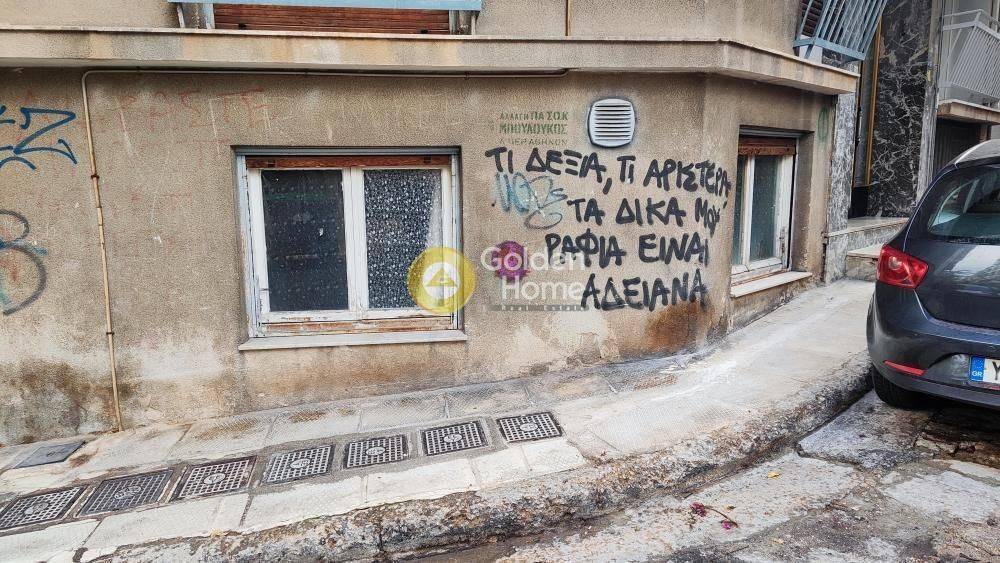 Εξωτερικός Χώρος