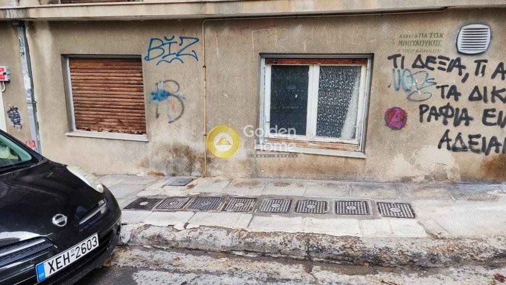 Εξωτερικός Χώρος