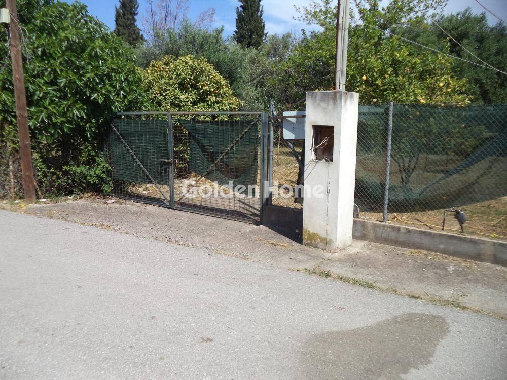 Εξωτερικός Χώρος