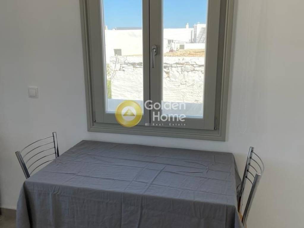 Τραπεζαρία