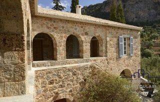 Εσωτερικοι χώροι