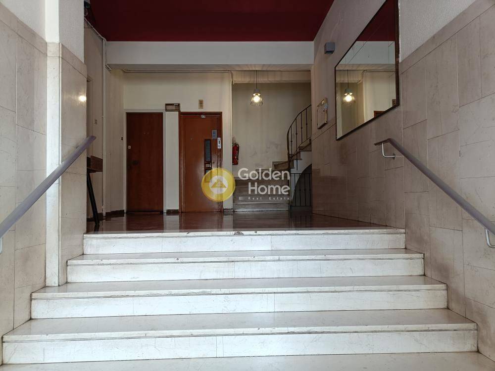 Κοινόχρηστος Χώρος