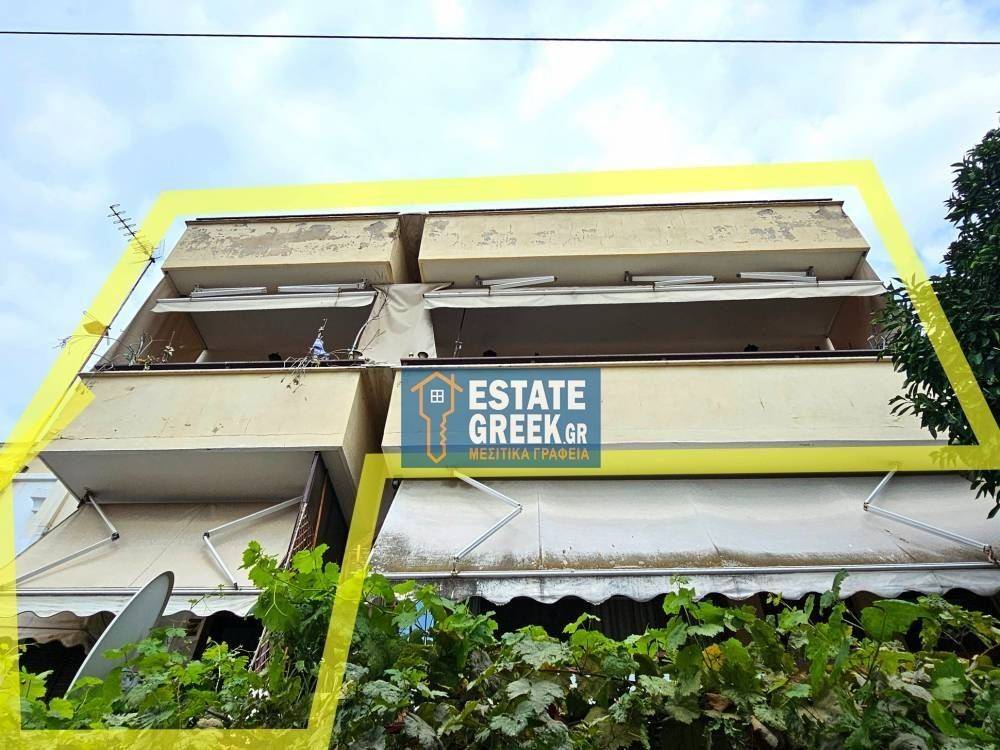 ★ ΑΜΕΣΑ ΔΙΑΘΕΣΙΜΟ ★ Με 3+1 υπνοδωμάτια ★ 1+1 μπάνια ★ Τιμή διαπραγματεύσιμη ★ 