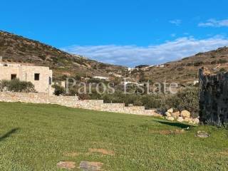 Αγροτεμάχιο