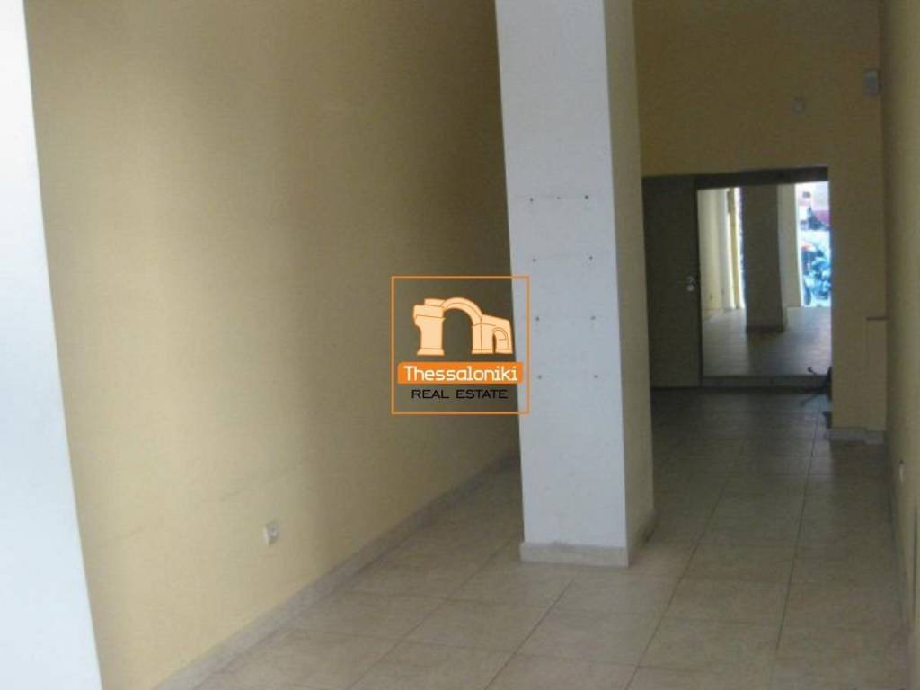 Αριστοτέλους, Κατάστημα