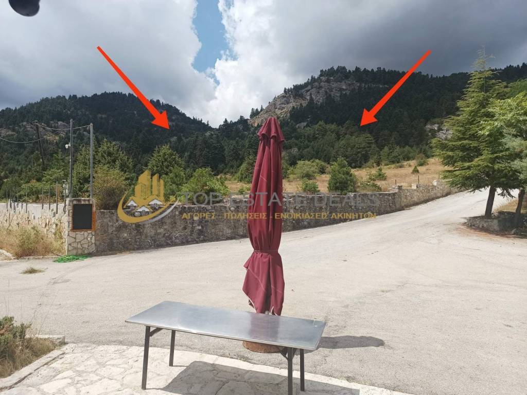 sta bele to agrotemachio