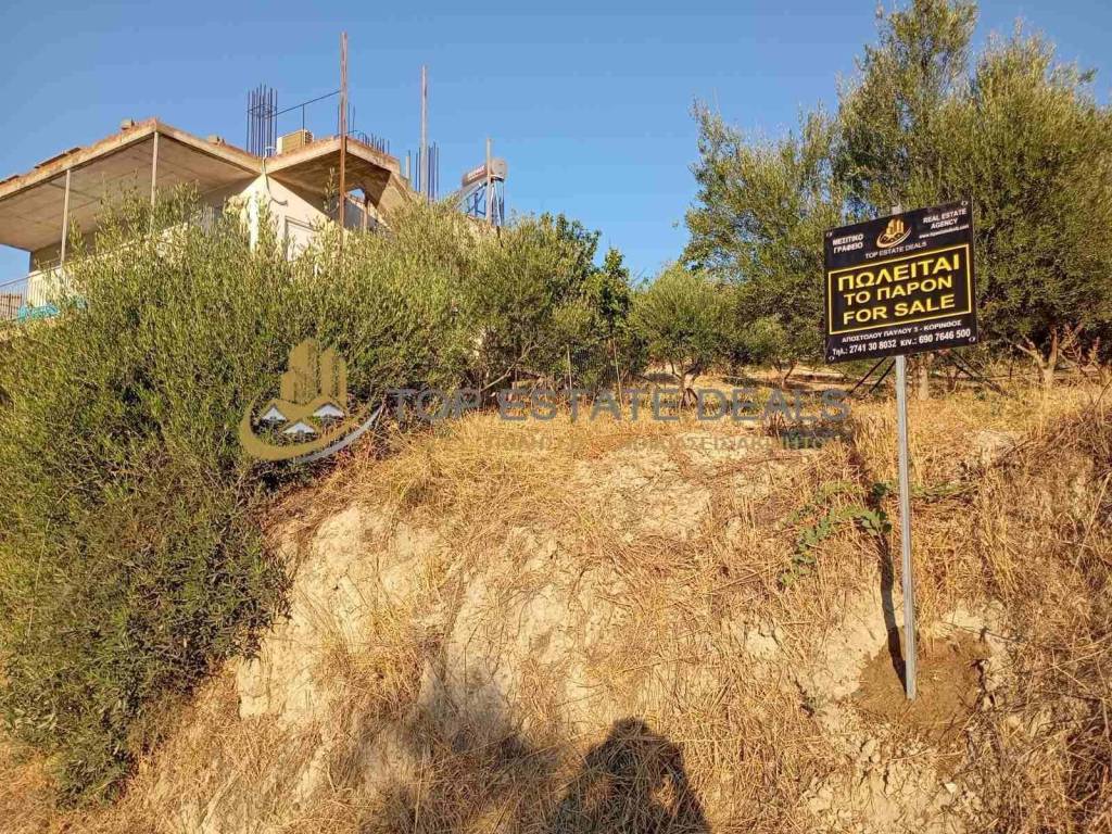 oikopedo dipla se oikies