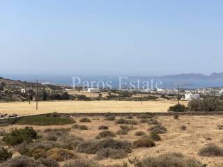 THea apo to agrotemachio