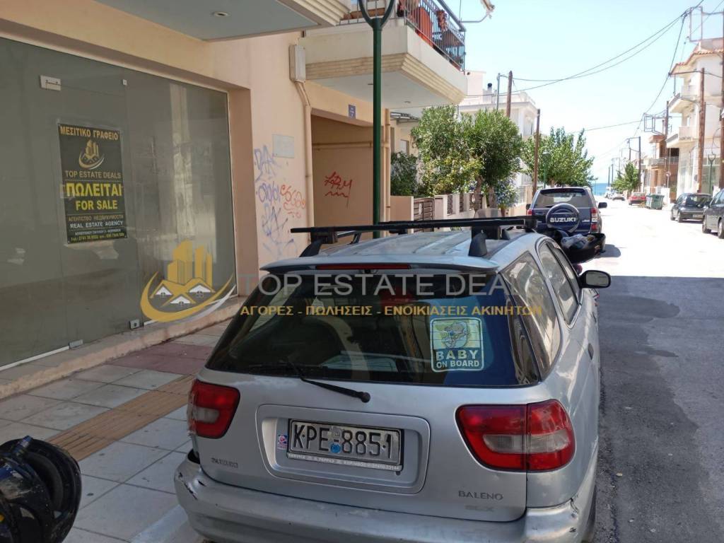 Apopse katastematos epi toy dromoy