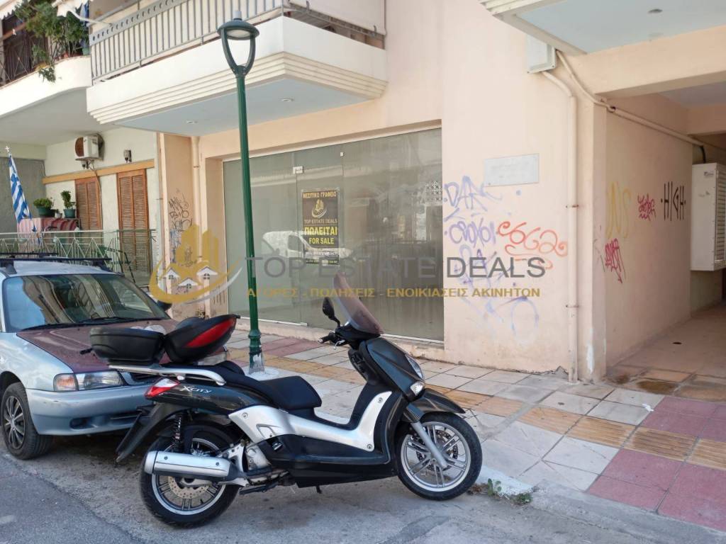 Mprostine opse toy katastematos