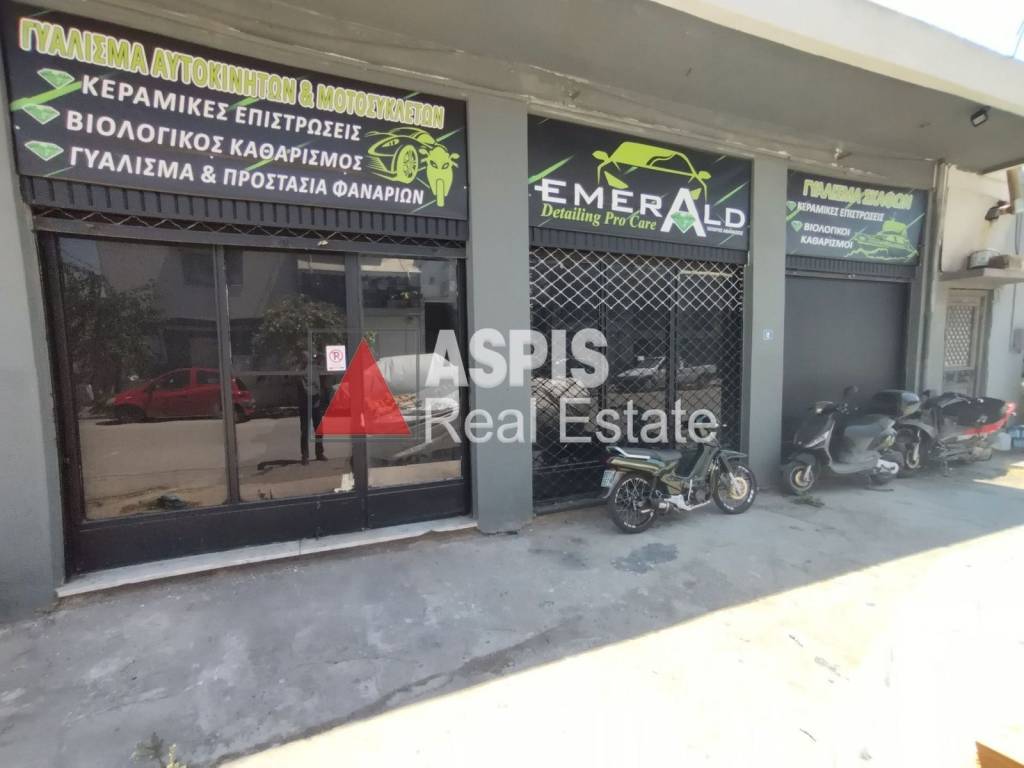 Εξωτερικοι χώροι