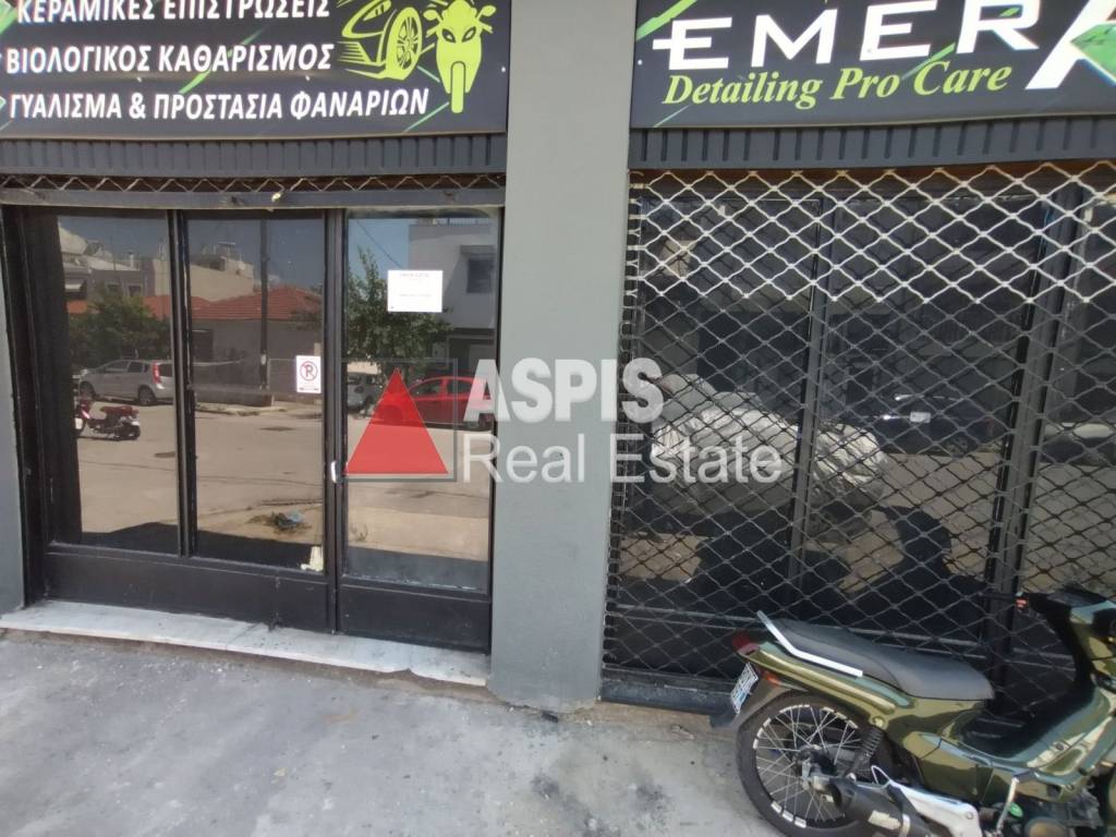 Εξωτερικοι χώροι