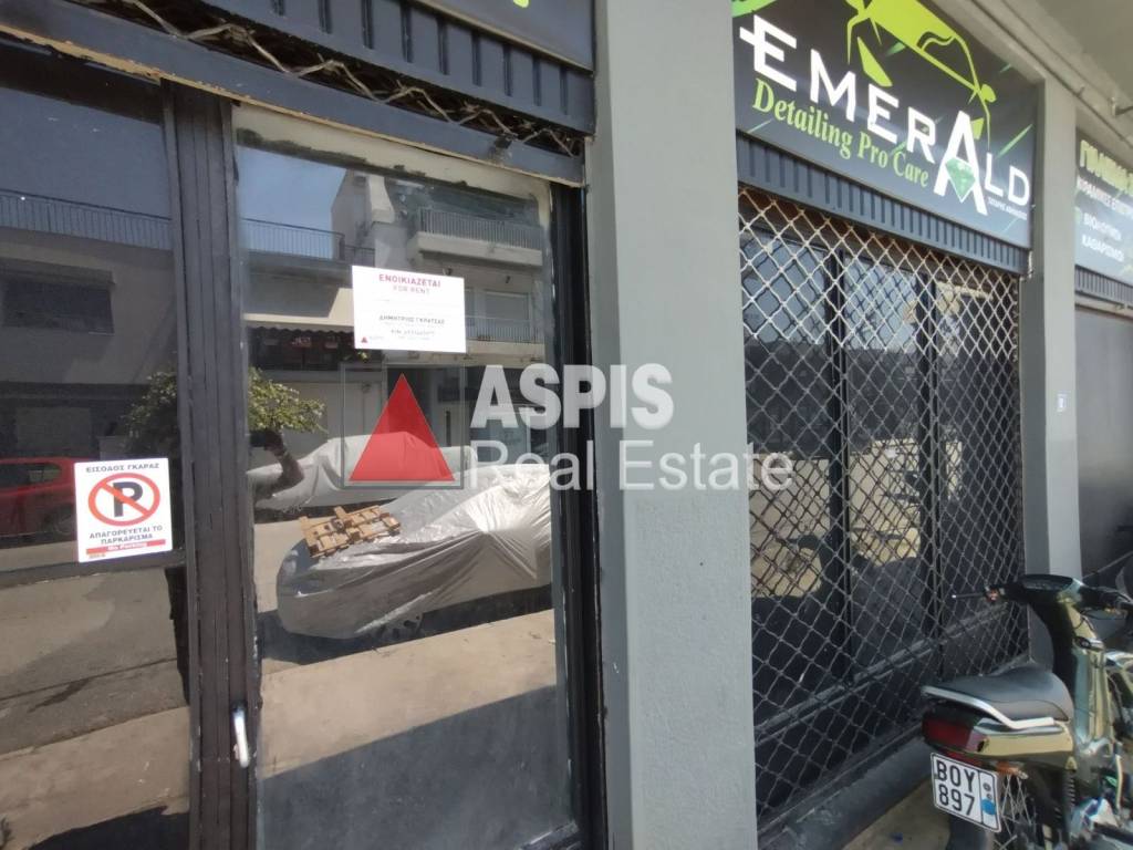 Εξωτερικοι χώροι