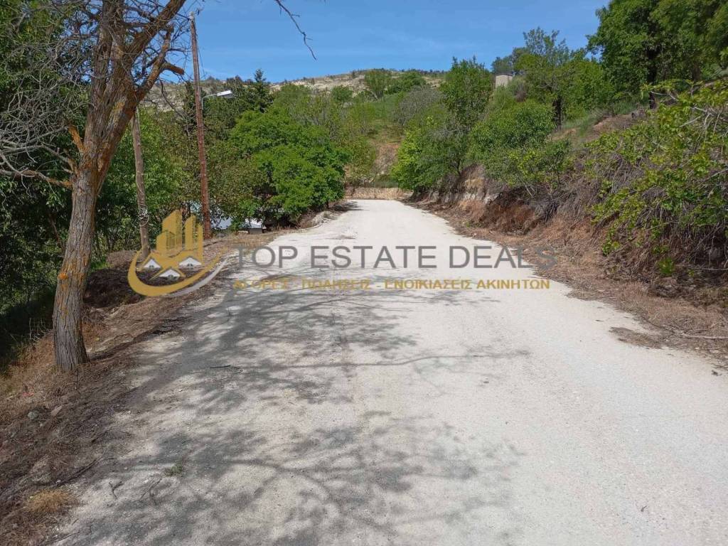 borino semeio toy oikopedoy pano sten demotike odo