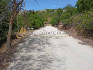 borino semeio toy oikopedoy pano sten demotike odo