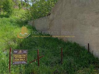 apopse toy oikopedoy