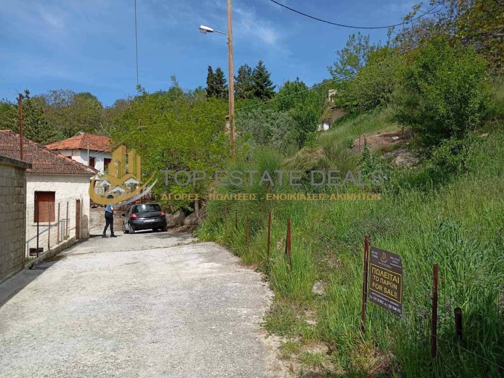 oikopedo entos toy chorioy