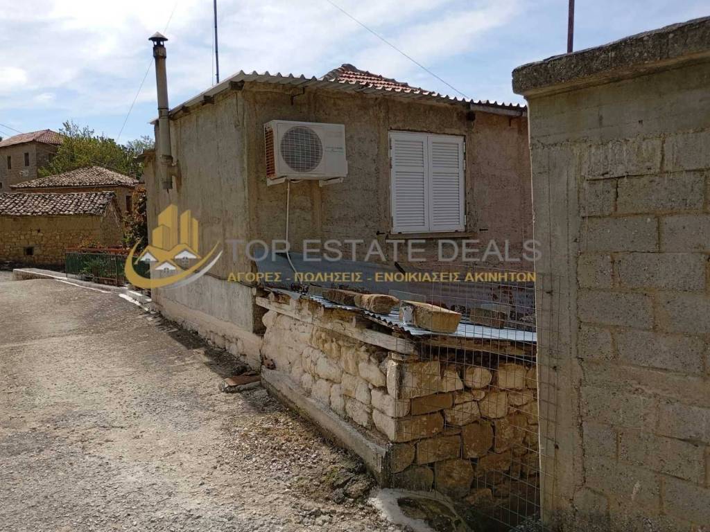 thea apenanti apo to oikopedo