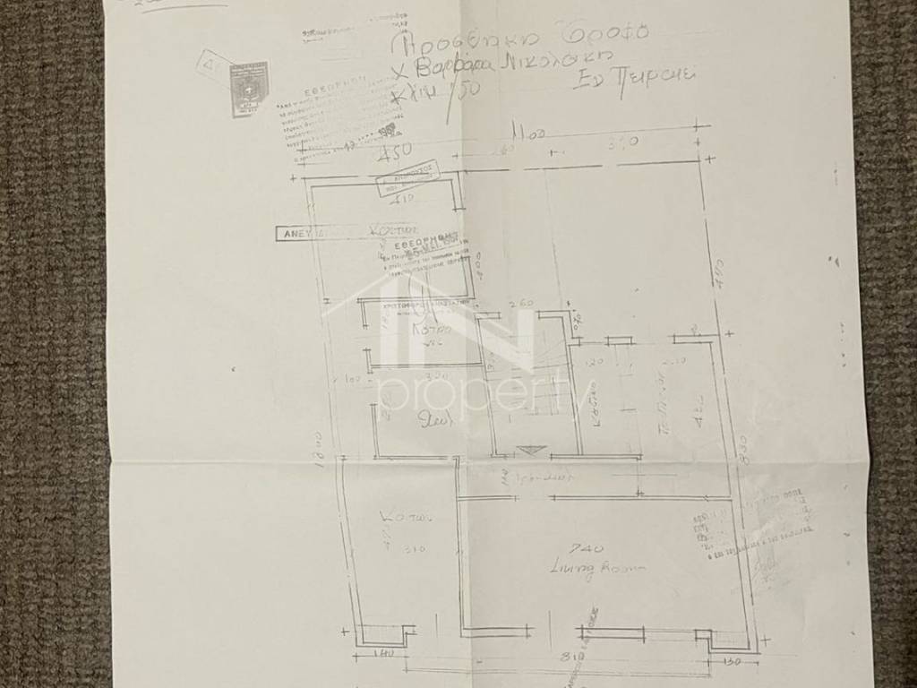 Εσωτερικοι χώροι