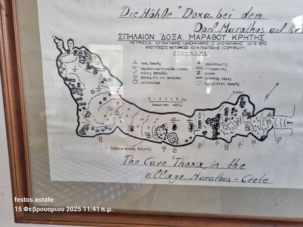 Βρίσκεται  Δύπλα