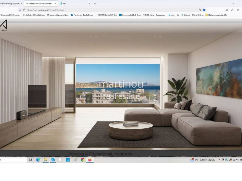 Εσωτερικοι χώροι