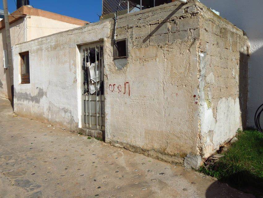 Η αποθήκη απέναντι από το σπίτι