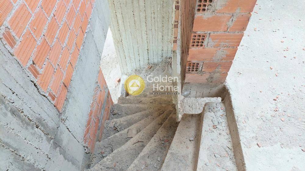 Εσωτερική Σκάλα