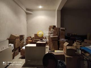 Βοηθητικός Χώρος