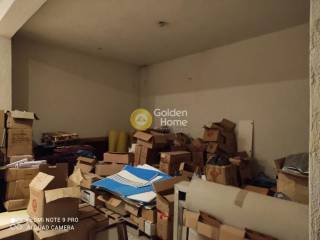 Βοηθητικός Χώρος