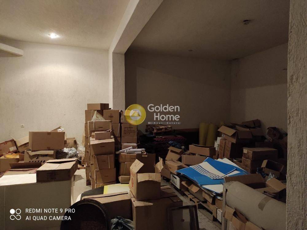 Βοηθητικός Χώρος