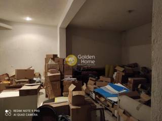 Βοηθητικός Χώρος