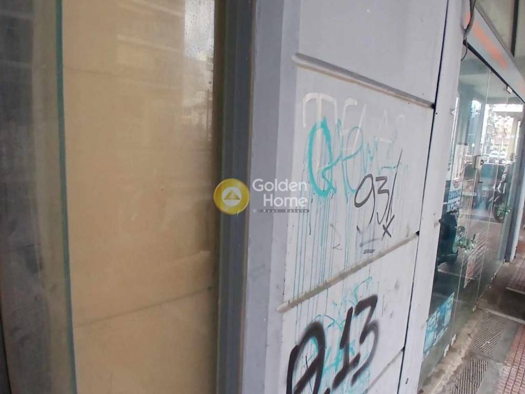 Εξωτερικός Χώρος