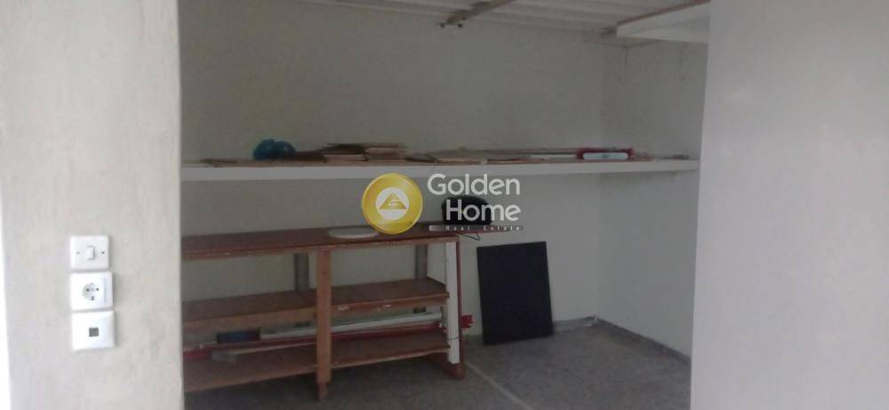 Βοηθητικός Χώρος