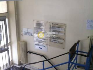 Εσωτερική Σκάλα