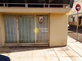 Κοινόχρηστος Χώρος