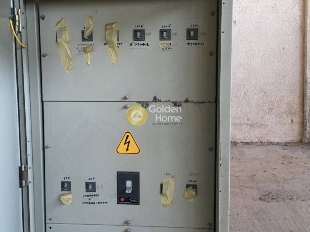 Κοινόχρηστος Χώρος